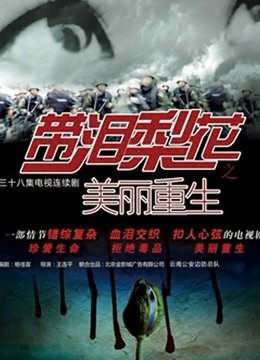 麻豆传媒映画情人节特别企划  七夕限定女神感谢祭 情人劫密室逃脫 EP1 AV篇 沈娜娜